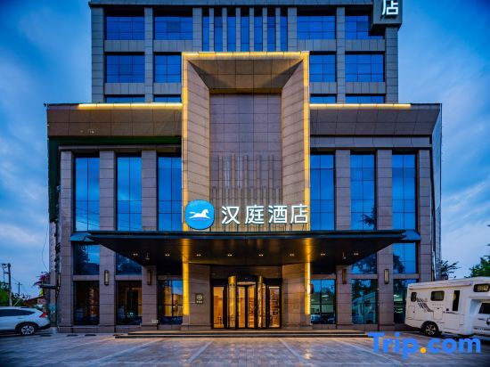 Hanting Hotel(Jintang huaizhou new town) — фото 1