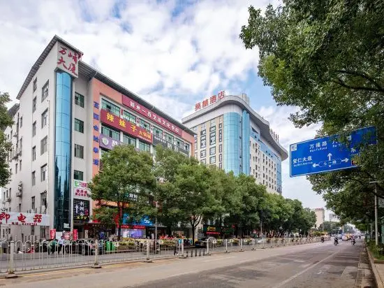 Чэньчжоу: Maureen Hotel (Anren Xintiandi Plaza)