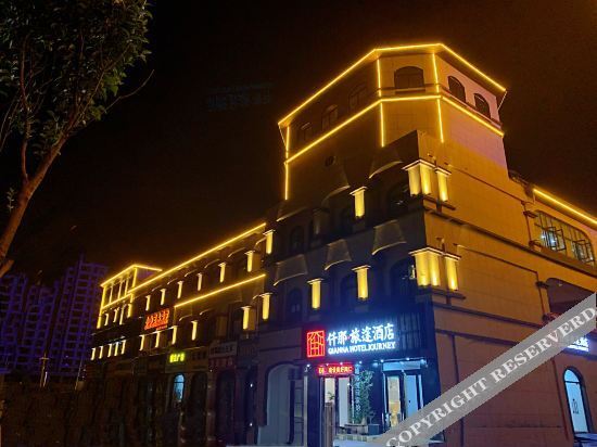 Чжоукоу: Tianyi Journey Hotel (Zhoukou Huaiyang Aquarium)