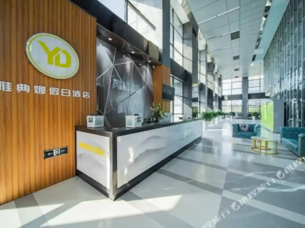 Хэфэй: Holiday Inn Athena Hefei