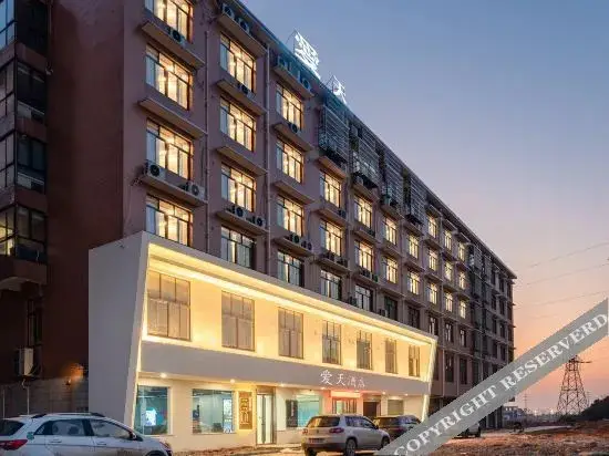 Чанша: Changsha Aitian Hotel
