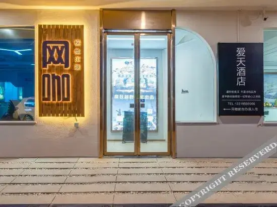Чанша: Changsha Aitian Hotel