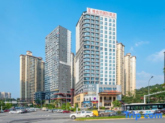Vienna International Hotel (Changsha Zhounan Middle School Xiufengshan Subway Station) — фото 1