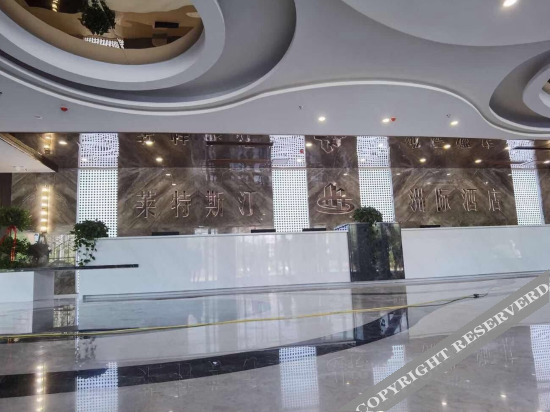 Чаоху: InterContinental Hotel Letterstein