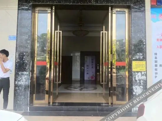 Дунгуань: Runjing Busine Hotel