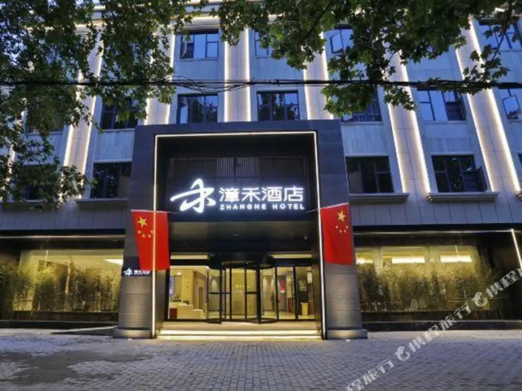 Zhanghe Hotel (Xi 'an Jingwei Industrial Park Store) — фото 1