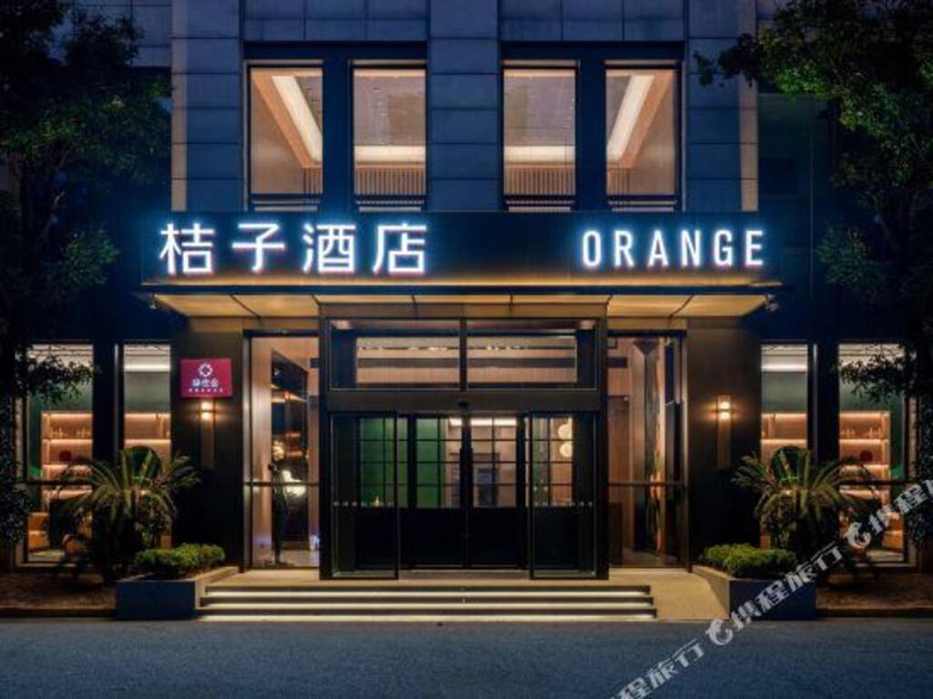 Orange Hotel(Yuyao Colorful Town) — фото 1