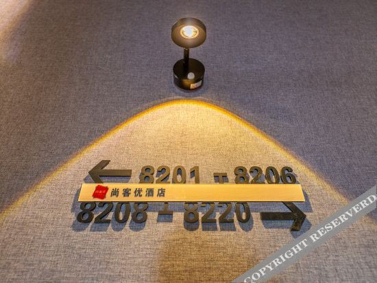 Ланьчжоу: Shangkeyou Hotel (Yongdeng People's Park Store)