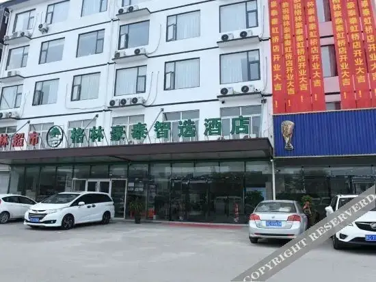 Сюйчжоу: Greentree Hotel (Qinhong Bridge, Xuzhou)