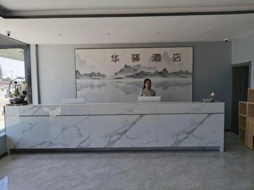 Чжоукоу: Home Inn Huaxuan Hotel Select (Zhoukou Taifuling Branch)