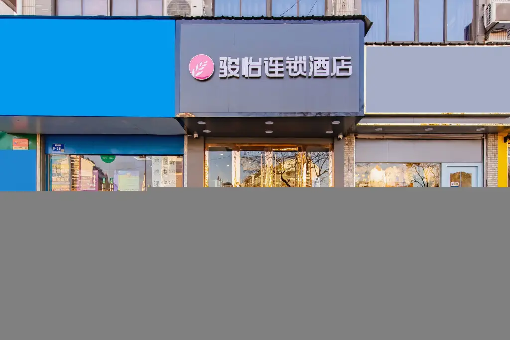 Нанкин: Yihui Chain Hotel (Nanjing Qixia Yuhua Store)