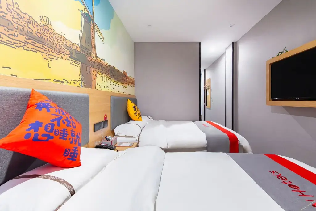 Нанкин: Yihui Chain Hotel (Nanjing Qixia Yuhua Store)