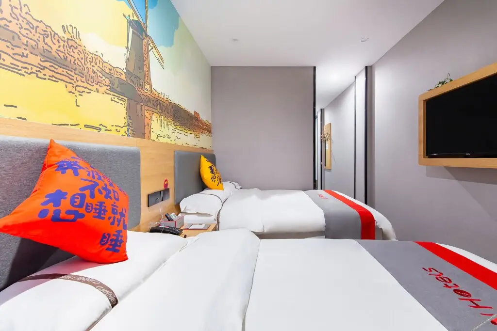 Нанкин: Yihui Chain Hotel (Nanjing Qixia Yuhua Store)