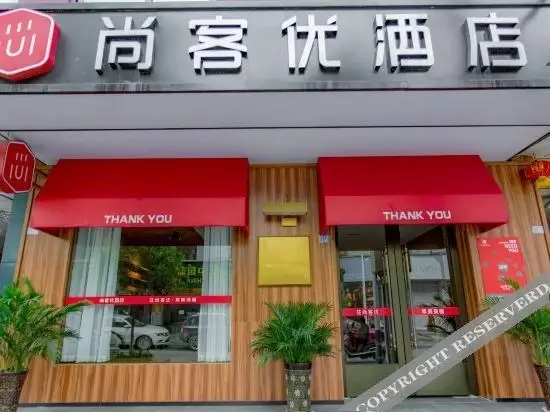 Чэнду: Thank You Hotel (Chengdu Xinjin Banzhulin Branch)