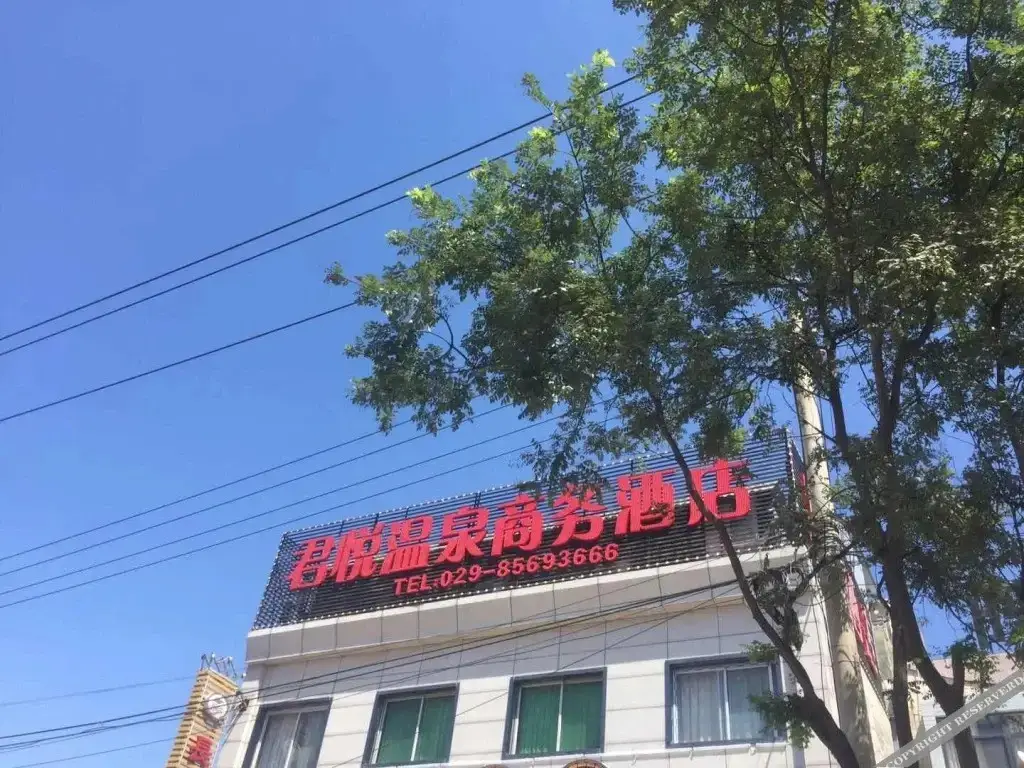 Сиань: Xi'an Junyue Hot Spring Business Hotel