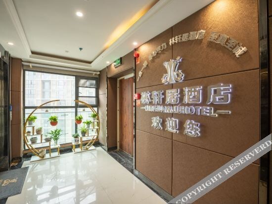 Гуйян: Lin Xuan residence hotel