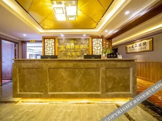 Гуйян: Lin Xuan residence hotel
