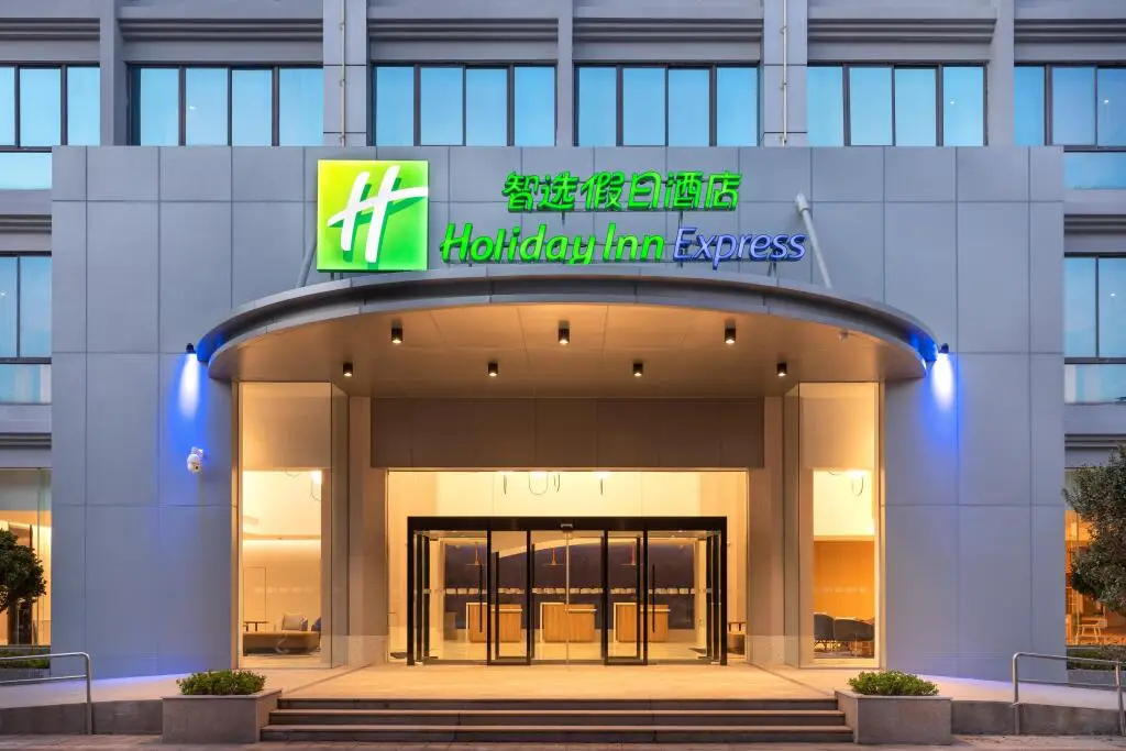 Holiday Inn Express Xiamen Tongan — фото 1