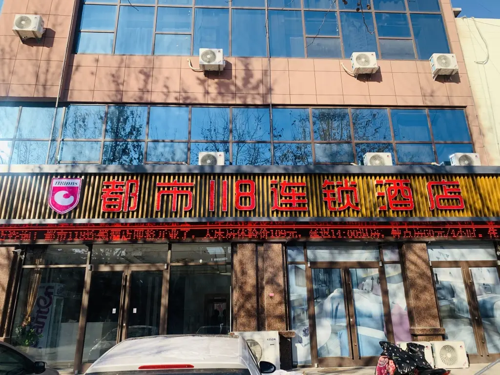 City 118 chain hotel (Pingyi Shidu store) — фото 1