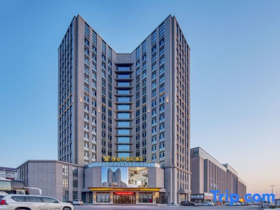 Vienna International Hotel (Changchun FAW) — фото 1