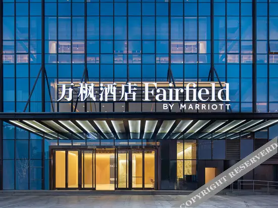 Fairfield By Marriott Kunming Xinying — фото 1