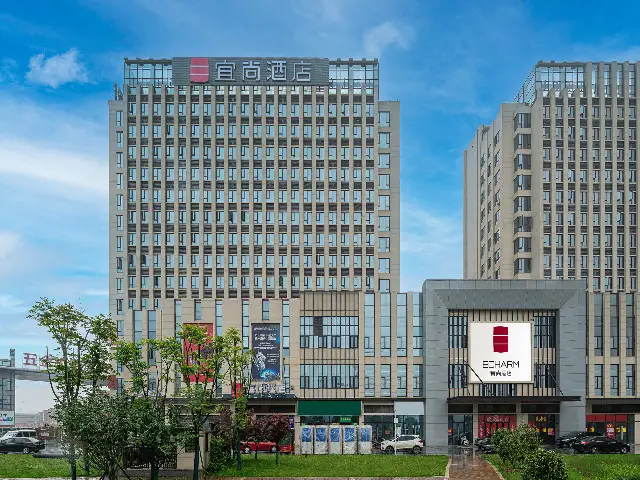 Чанша: Echarm Hotel Changsha Wantian International