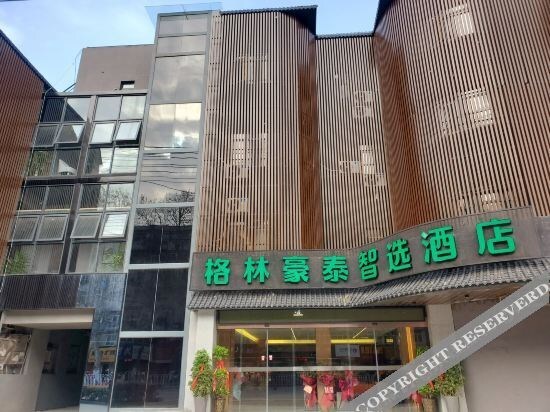 GreenTree Inn of Caixin Road — фото 1