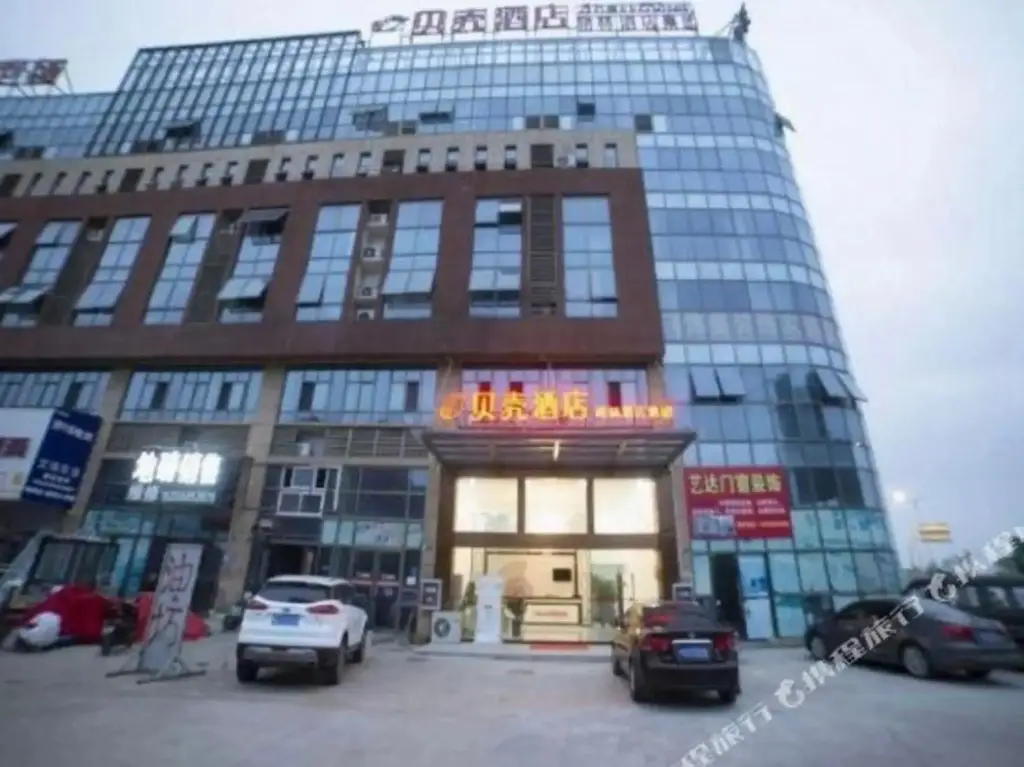 Сюйчжоу: Shell Hotel (Chuzhou Automobile North Railway Station)