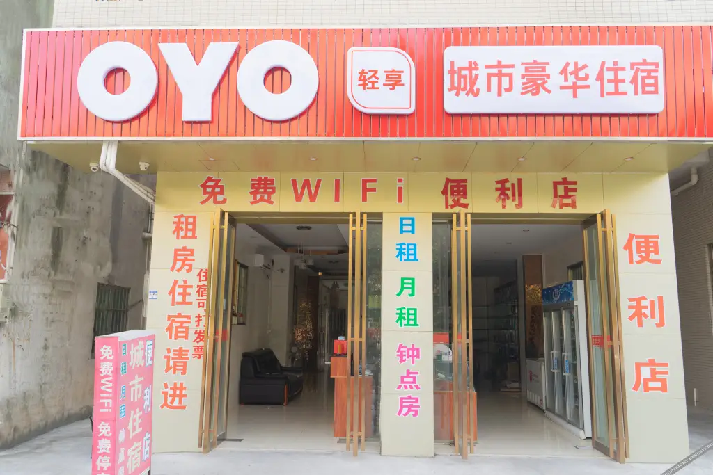 Oyo Zhongshan City Luxury Accommodation — фото 1