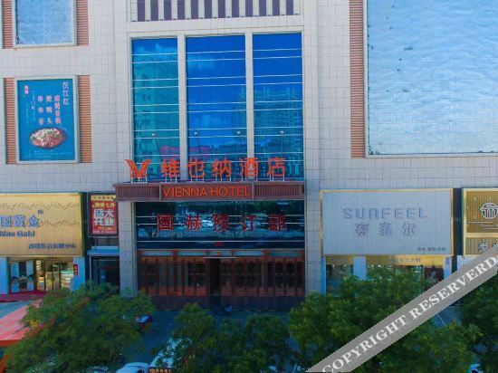 Vienna Hotel (Wuyuan Moore City store) — фото 1