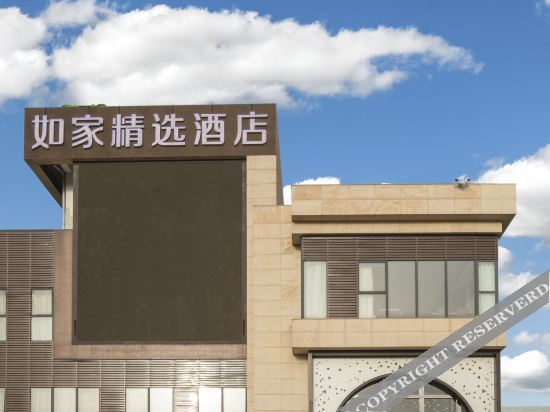 Цзинань: Homeinn Plus Hotel(Huayu mansion, Chunhui Road, Suncun, Jinan)