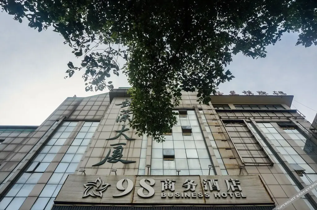 98 Business Hotel (Chengnan Avenue Subway Station) — фото 1