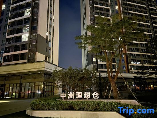 Xiangjia Service Apartment(Sandong Branch) — фото 1