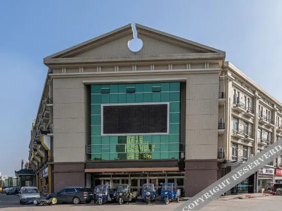 Ухань: Meet Li Hotel Apartment (Wuhan Hankou North Branch)