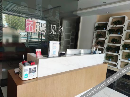 Ухань: Meet Li Hotel Apartment (Wuhan Hankou North Branch)