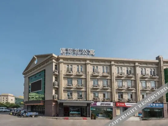 Ухань: Meet Li Hotel Apartment (Wuhan Hankou North Branch)