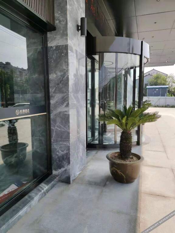 Нинбо: Bojing hotel（NingBo dongqiao）
