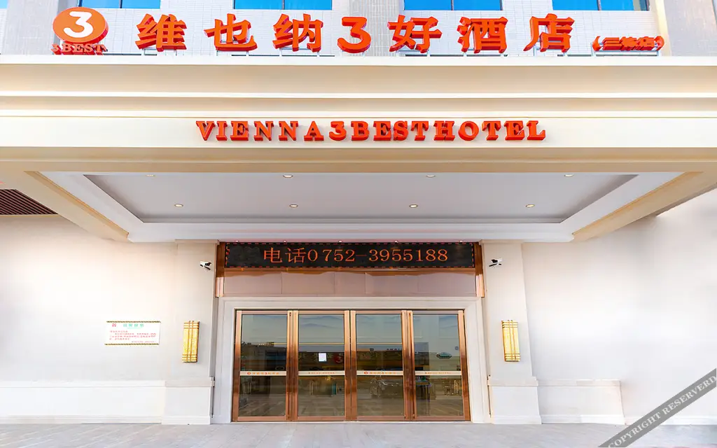Vienna 3 Best Hotel (Huizhou Sandong High-speed Railway South Station Branch) — фото 1