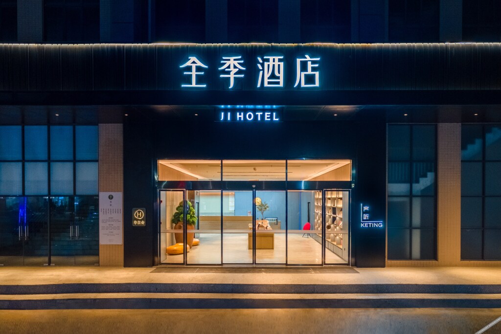 Чжухай: Ji Hotel (Zhuhai Tangjiawan University Town)
