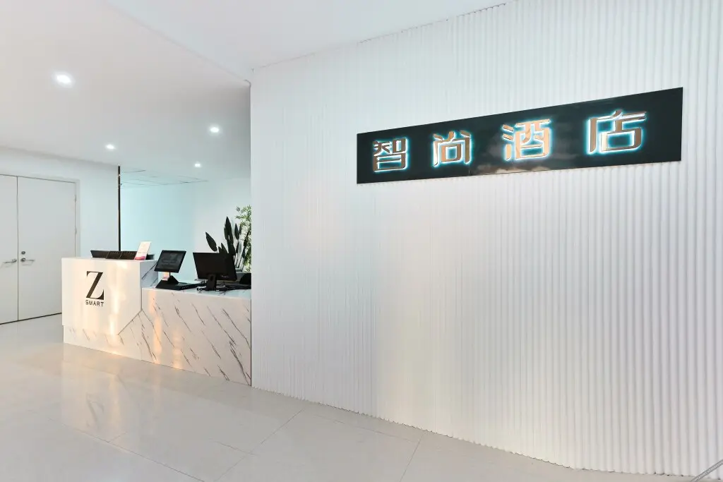 Шанхай: Z-Hotel (Shanghai Daye Highway Store)