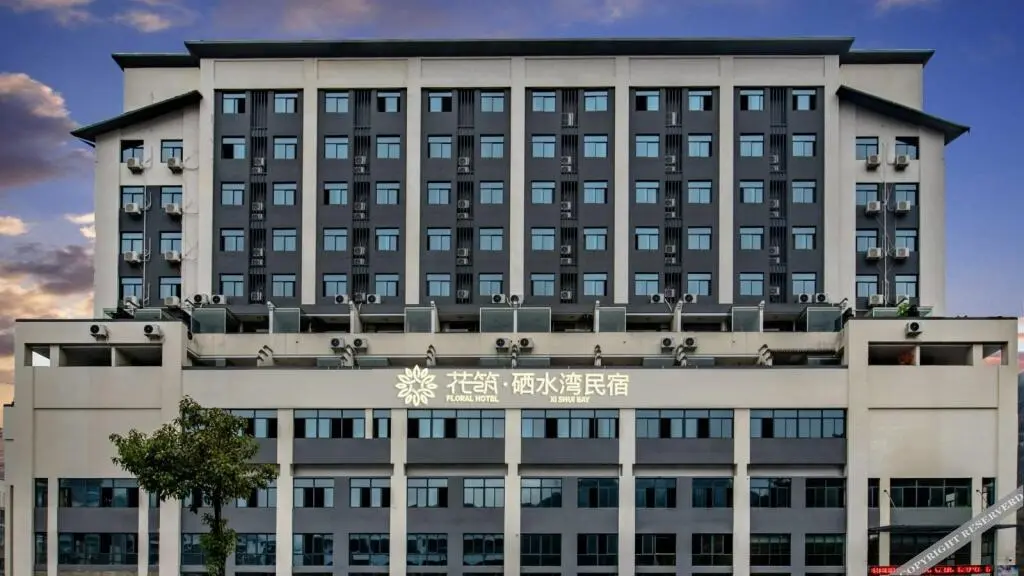 Чичжоу: Floral Hotel · Shitai Xishuiwan bathing pool Home Inn (bathing pool Xiquan Resort)