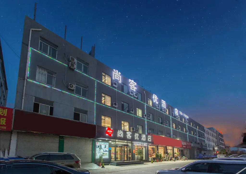 Цзаочжуан: Shangkeyou Hotel (Zaozhuang Yicheng Jiefang South Road No. 1 Middle School West School)
