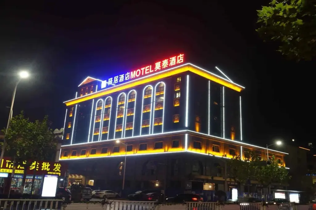 Наньтун: Motel 168 (Nantong Changjiang Road)
