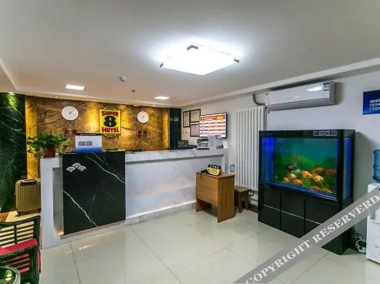 Пекин: Super 8 Hotel (Beijing Shunyi Shimen)