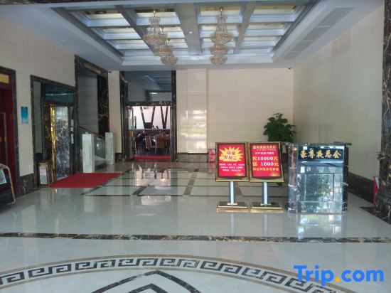 Шэньчжэнь: Henghu Business Hotel