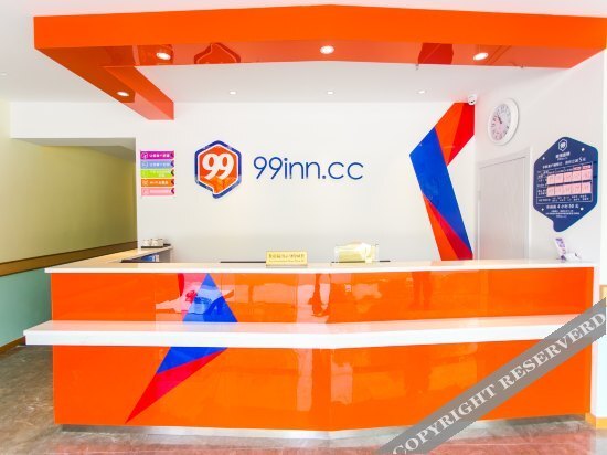 Сучжоу: 卓俊快捷酒店（苏州博物馆西馆店）