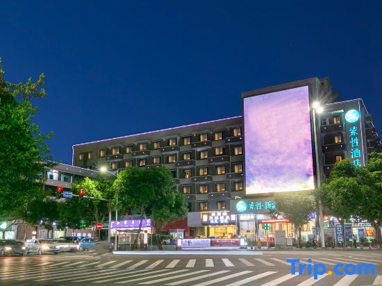Чжаньцзян: Suoxing Xinhaiyu Hotel