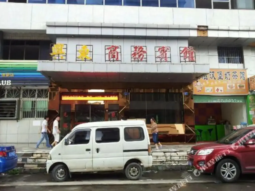 Шэньчжэнь: Xingdong Business Hostel
