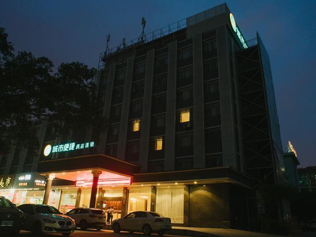 Сямынь: City Comfort Inn Xiamen Jimei University