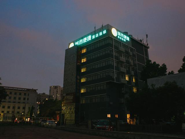Сямынь: City Comfort Inn Xiamen Jimei University